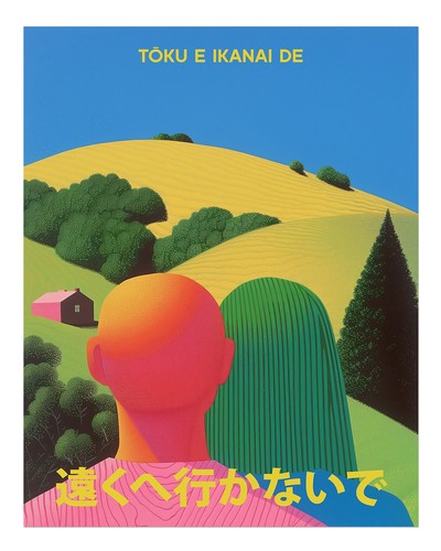 Bunte landschaftswandkunst - bunte,