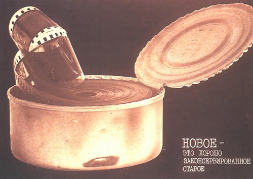 Vintage surrealist film roll - vintage,
